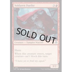 画像1: (FOIL)ヴォルダーレンの決闘者/Voldaren Duelist《英語》【INR】