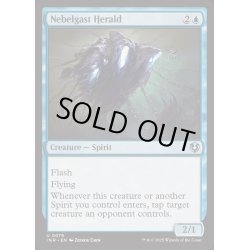 画像1: [EX+](FOIL)ネベルガストの伝令/Nebelgast Herald《英語》【INR】