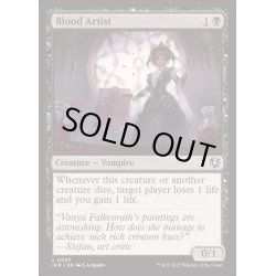 画像1: [EX+](FOIL)血の芸術家/Blood Artist《英語》【INR】