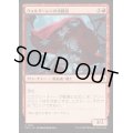 (FOIL)ヴォルダーレンの決闘者/Voldaren Duelist《日本語》【INR】