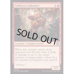 画像1: (FOIL)ヴォルダーレンの伏兵/Voldaren Ambusher《英語》【INR】