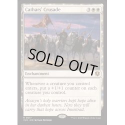 画像1: [EX+](FOIL)聖戦士の進軍/Cathars' Crusade《英語》【INR】