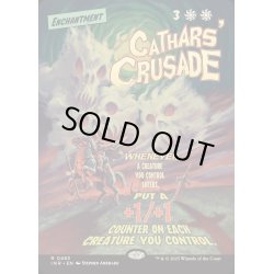 画像1: [EX+](FOIL)(ショーケース枠)聖戦士の進軍/Cathars' Crusade《英語》【INR】