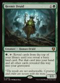 [EX](FOIL)隠遁ドルイド/Hermit Druid《英語》【INR】