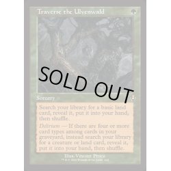 画像1: [EX+](FOIL)(旧枠仕様)ウルヴェンワルド横断/Traverse the Ulvenwald《英語》【INR】