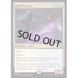 画像1: [EX+](FOIL)呪文捕らえ/Spell Queller《英語》【INR】