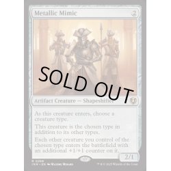 画像1: (FOIL)金属ミミック/Metallic Mimic《英語》【INR】