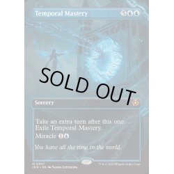 画像1: (FOIL)(フルアート)時間の熟達/Temporal Mastery《英語》【INR】