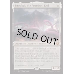 画像1: 約束された終末、エムラクール/Emrakul, the Promised End《英語》【INR】