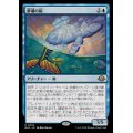 夢潮の鯨/Dreamtide Whale《日本語》【MH3】