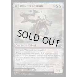 画像1: (FOIL)真実を溺れさせるもの/Drowner of Truth《英語》【MH3】