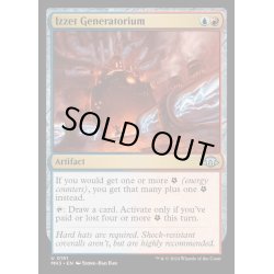 画像1: [EX+](FOIL)イゼットの発電装置/Izzet Generatorium《英語》【MH3】