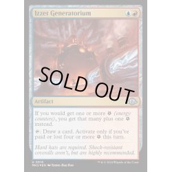 画像1: [EX+](リップルFOIL)イゼットの発電装置/Izzet Generatorium《英語》【MH3】