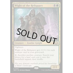 画像1: [EX+](FOIL)聖遺のワイト/Wight of the Reliquary《英語》【MH3】