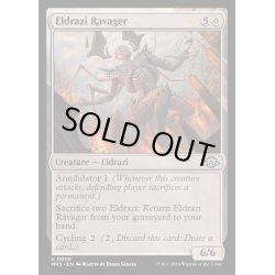 画像1: [EX+](FOIL)エルドラージの荒廃者/Eldrazi Ravager《英語》【MH3】