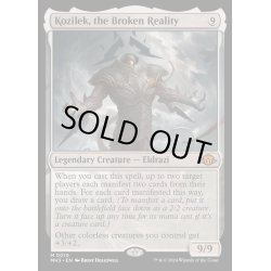 画像1: [EX+](FOIL)崩壊した現実、コジレック/Kozilek, the Broken Reality《英語》【MH3】