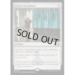 画像1: (FOIL)ウルザの保育器/Urza's Incubator《英語》【MH3】