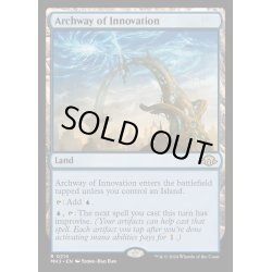 画像1: [EX+](FOIL)革新のアーチ道/Archway of Innovation《英語》【MH3】