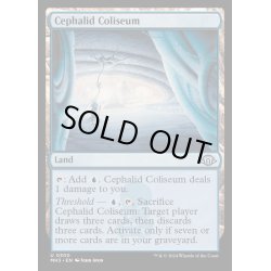 画像1: (FOIL)セファリッドの円形競技場/Cephalid Coliseum《英語》【MH3】