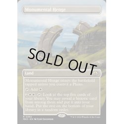 画像1: [EX+](FOIL)(フルアート)記念碑的列石/Monumental Henge《英語》【MH3】