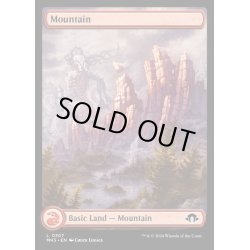 画像1: [EX+](FOIL)(フルアート)山/Mountain《英語》【MH3】