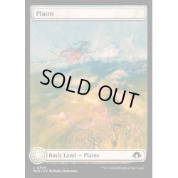 画像1: [EX+](FOIL)(フルアート)平地/Plains《英語》【MH3】