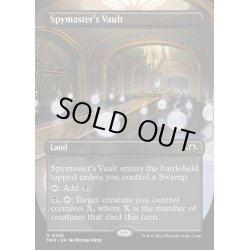 画像1: [EX+](FOIL)(フルアート)密偵長の大霊堂/Spymaster's Vault《英語》【MH3】