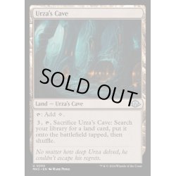 画像1: [EX+]ウルザの洞窟/Urza's Cave《英語》【MH3】