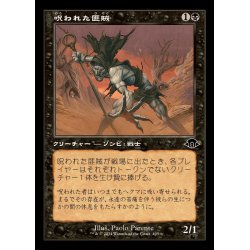 画像1: (FOIL)(旧枠仕様)呪われた匪賊/Accursed Marauder《日本語》【MH3】