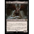 (FOIL)飢饉の祖、シルゲンガー/Shilgengar, Sire of Famine《日本語》【MH3】