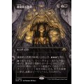 (FOIL)(フルアート)黄泉帰る悪夢/Chthonian Nightmare《日本語》【MH3】