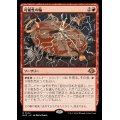 (FOIL)可能性の輪/Wheel of Potential《日本語》【MH3】