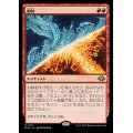 (FOIL)相対/Powerbalance《日本語》【MH3】