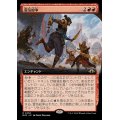 (フルアート)霊気紛争/Aether Revolt《日本語》【MH3】