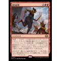 [EX+](FOIL)霊気紛争/Aether Revolt《日本語》【MH3】