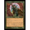 [EX+](FOIL)(旧枠仕様)コーヴェクダル、エラダムリー/Eladamri, Korvecdal《日本語》【MH3】