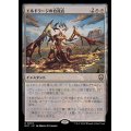 エルドラージの合流点/Eldrazi Confluence《日本語》【M3C】