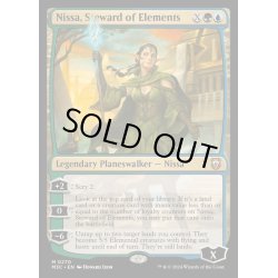 画像1: [EX+]自然に仕える者、ニッサ/Nissa, Steward of Elements《英語》【M3C】