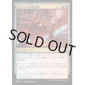 (FOIL)イゼットの発電装置/Izzet Generatorium《日本語》【MH3】