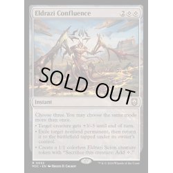 画像1: [EX]エルドラージの合流点/Eldrazi Confluence《英語》【M3C】