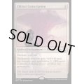 [EX+]エルドラージの徴兵/Eldrazi Conscription《英語》【M3C】