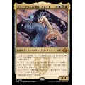 (FOIL)エーテリウム造物師、ブレイヤ/Breya, Etherium Shaper《日本語》【MH3】