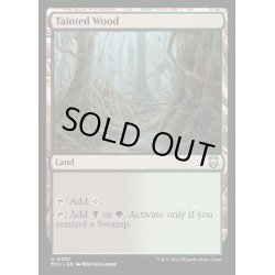 画像1: (リップルFOIL)汚れた森/Tainted Wood《英語》【M3C】