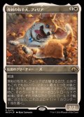 (エッチングFOIL)溌剌の牧羊犬、フィリア/Phelia, Exuberant Shepherd《日本語》【MH3】