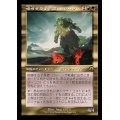 (FOIL)(旧枠仕様)咆哮する予言者、ロシーン/Rosheen, Roaring Prophet《日本語》【MH3】