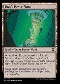 (リップルFOIL)ウルザの魔力炉/Urza's Power Plant《英語》【M3C】