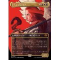 [EX+](FOIL)(フルアート)(0375)巨大なるカーリア/Kaalia of the Vast《日本語》【MH3】