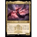 (FOIL)巨大なるカーリア/Kaalia of the Vast《日本語》【MH3】