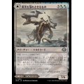 (FOIL)真実を溺れさせるもの/Drowner of Truth《日本語》【MH3】