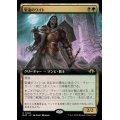 (FOIL)(フルアート)聖遺のワイト/Wight of the Reliquary《日本語》【MH3】